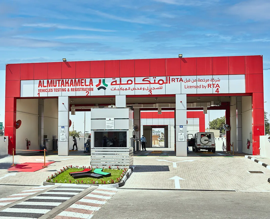 Aweer branch exterior