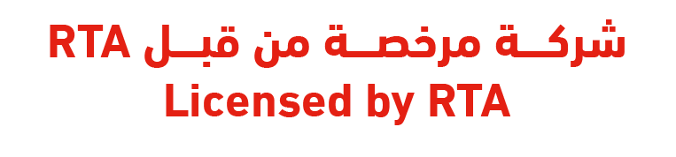 Partner / Certification